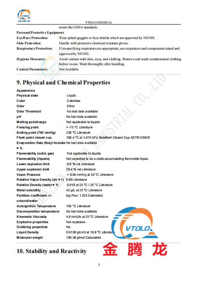 二丙二醇丁醚 MSDS