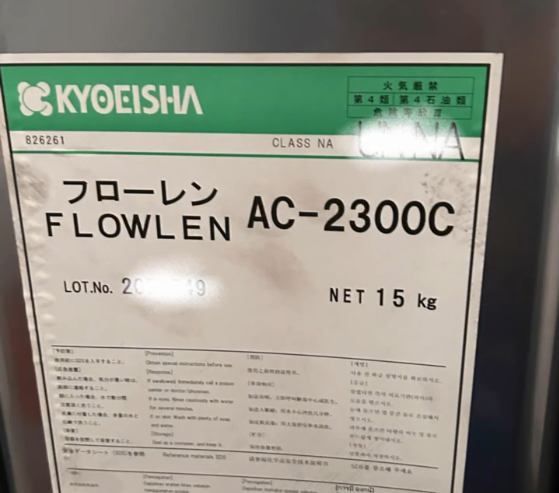 进口消泡剂AC-2300C(图1) 进口消泡剂AC-2300C(图1)