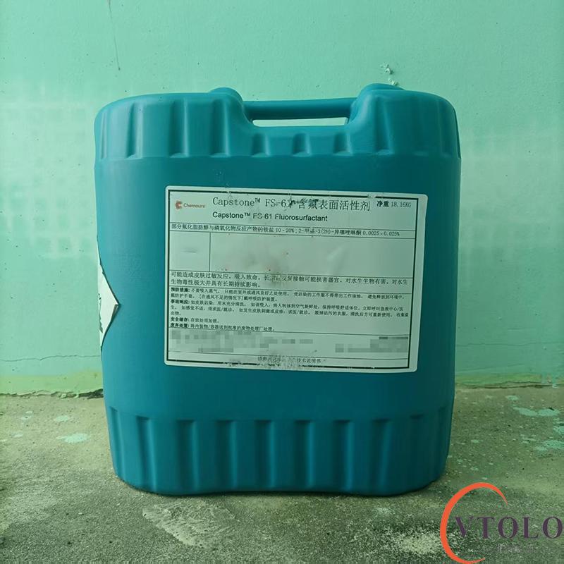 探索FS-61氟表面活性剂在低VOC建筑